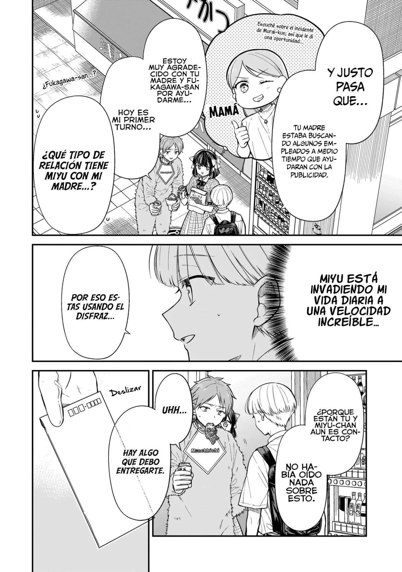 Miyu-chan wa Zutto Tomodachi Capítulo 14 - Page 6