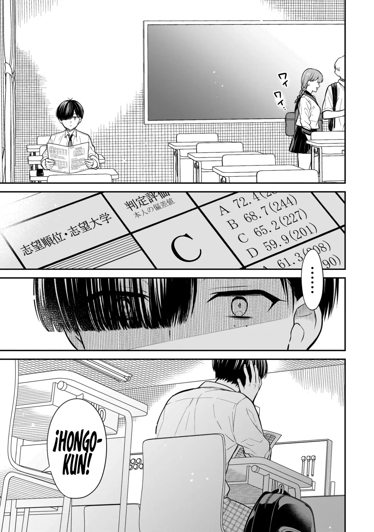 Miyu-chan wa Zutto Tomodachi Capítulo 15 - Page 19