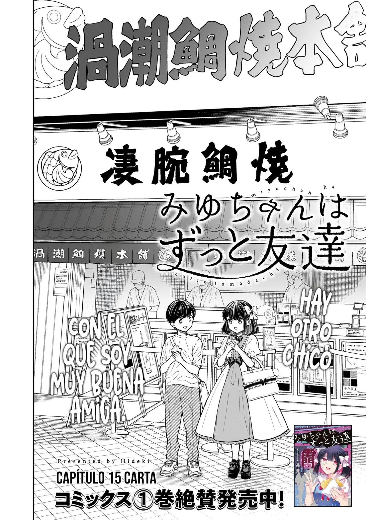 Miyu-chan wa Zutto Tomodachi Capítulo 15 - Page 4