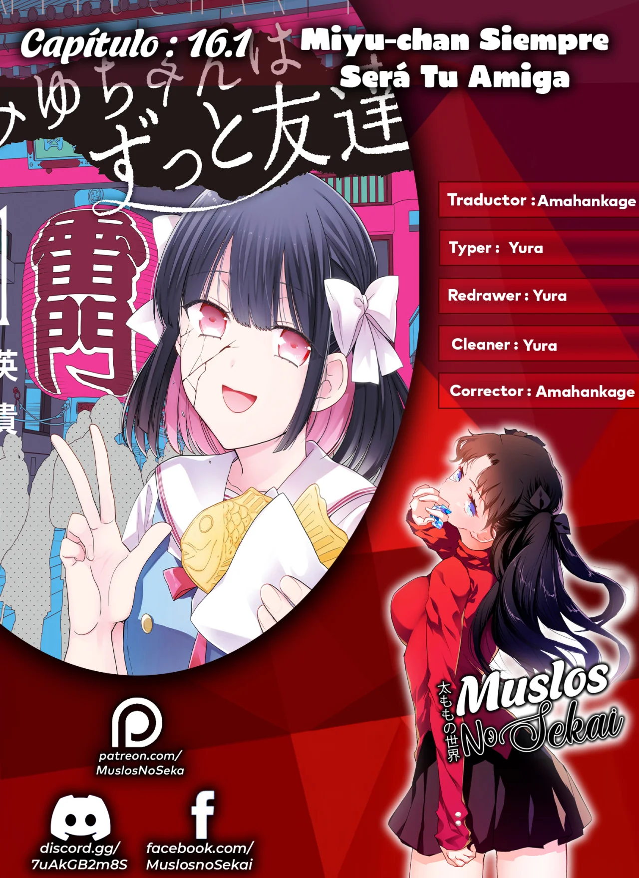 Miyu-chan wa Zutto Tomodachi Capítulo 16.1 - Page 1