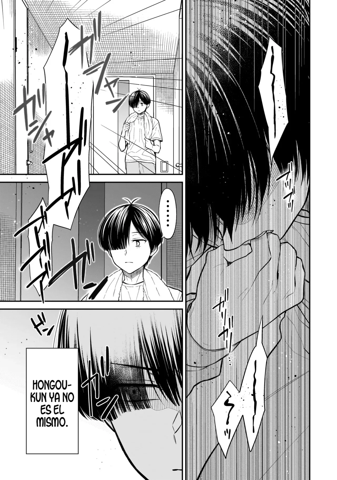 Miyu-chan wa Zutto Tomodachi Capítulo 16.1 - Page 13