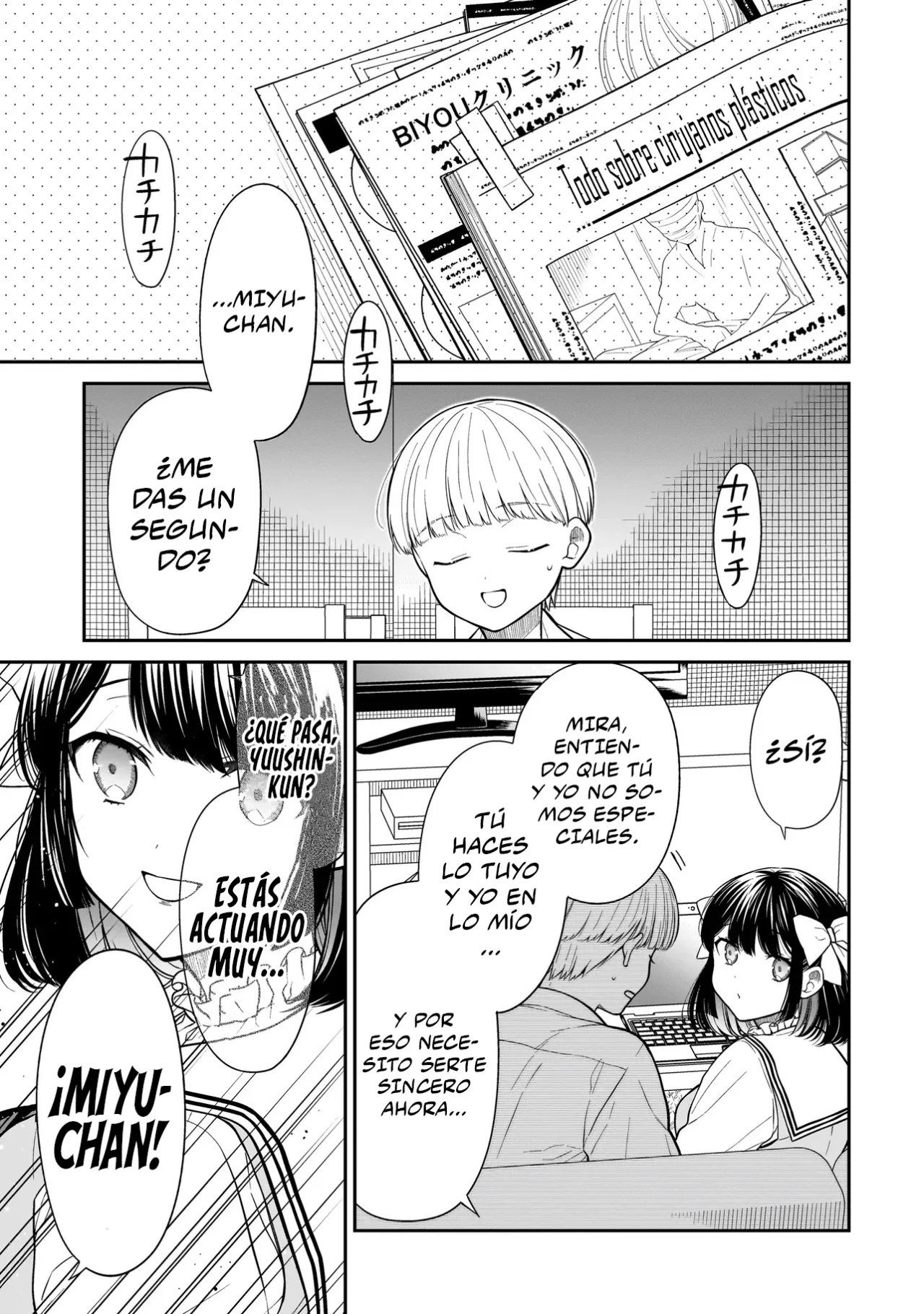 Miyu-chan wa Zutto Tomodachi Capítulo 16.1 - Page 5