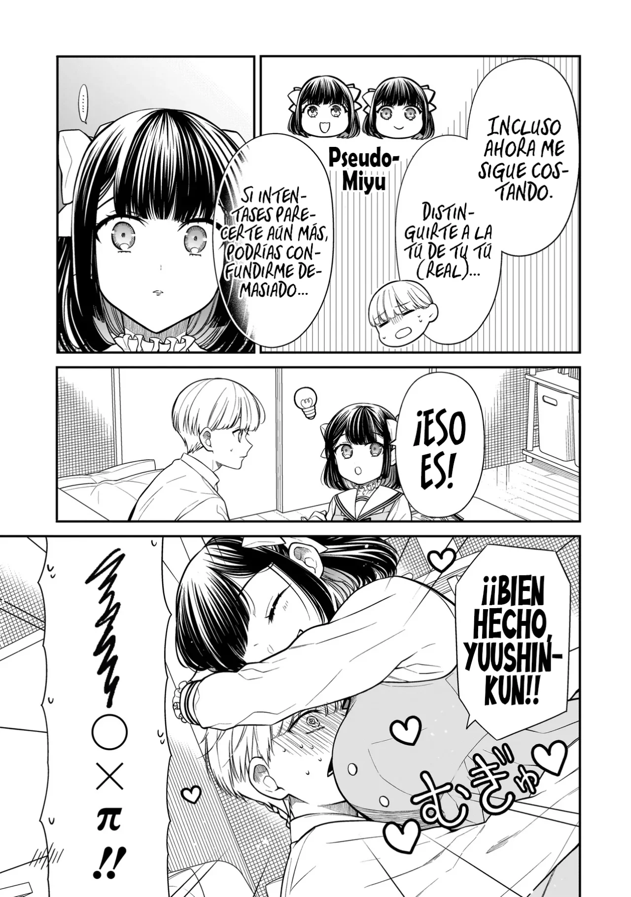 Miyu-chan wa Zutto Tomodachi Capítulo 16.1 - Page 7