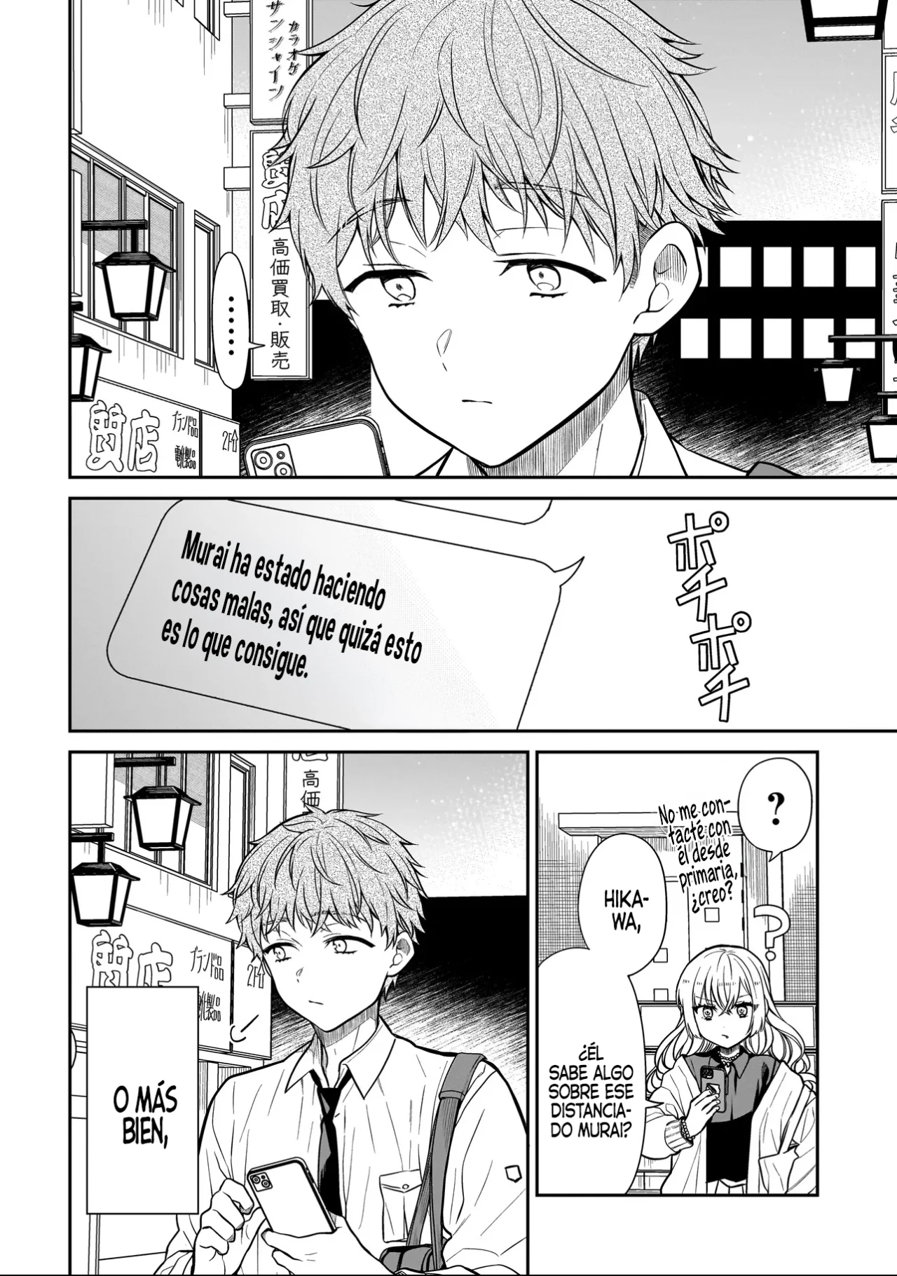 Miyu-chan wa Zutto Tomodachi Capítulo 16.2 - Page 10