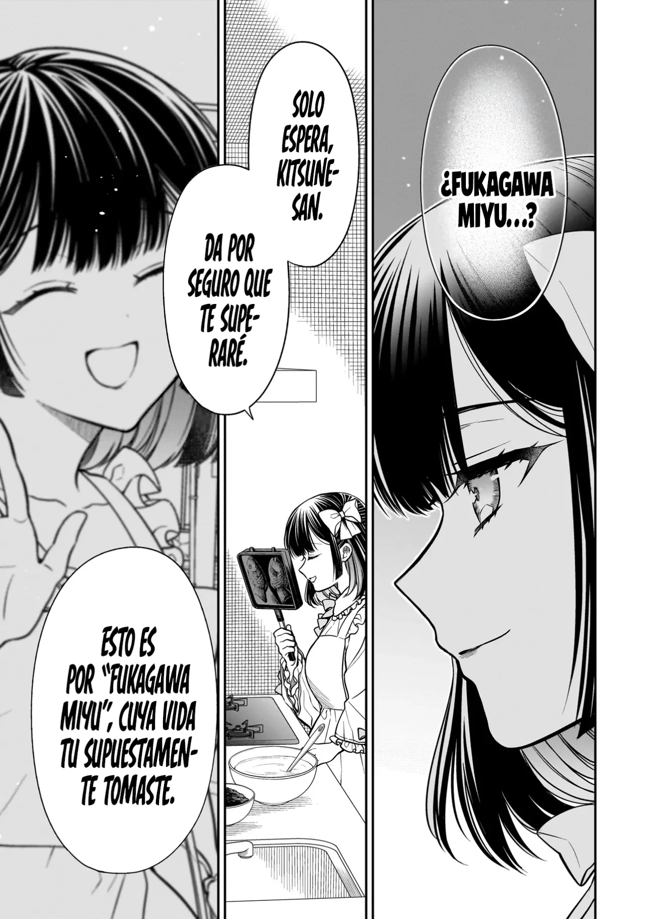 Miyu-chan wa Zutto Tomodachi Capítulo 16.2 - Page 13