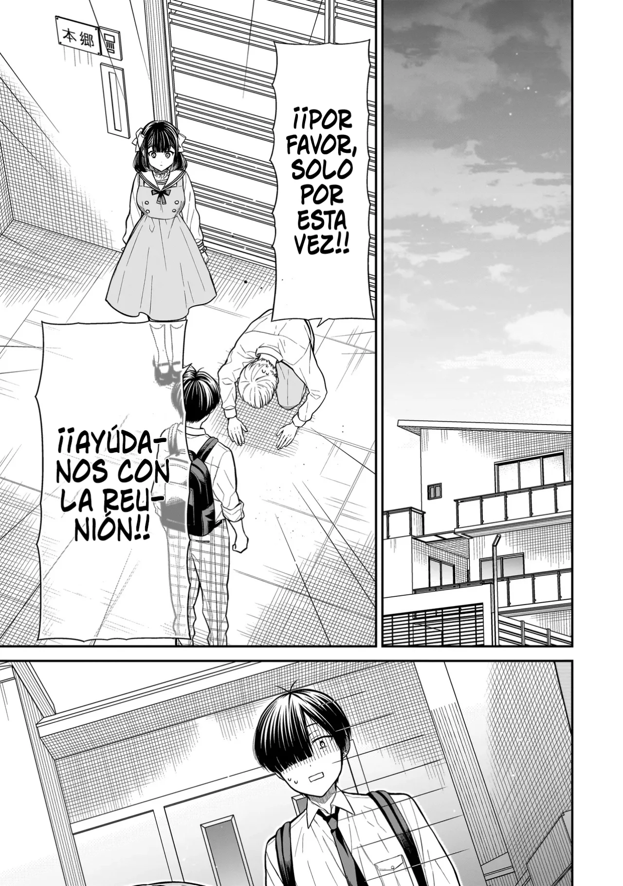 Miyu-chan wa Zutto Tomodachi Capítulo 17 - Page 10