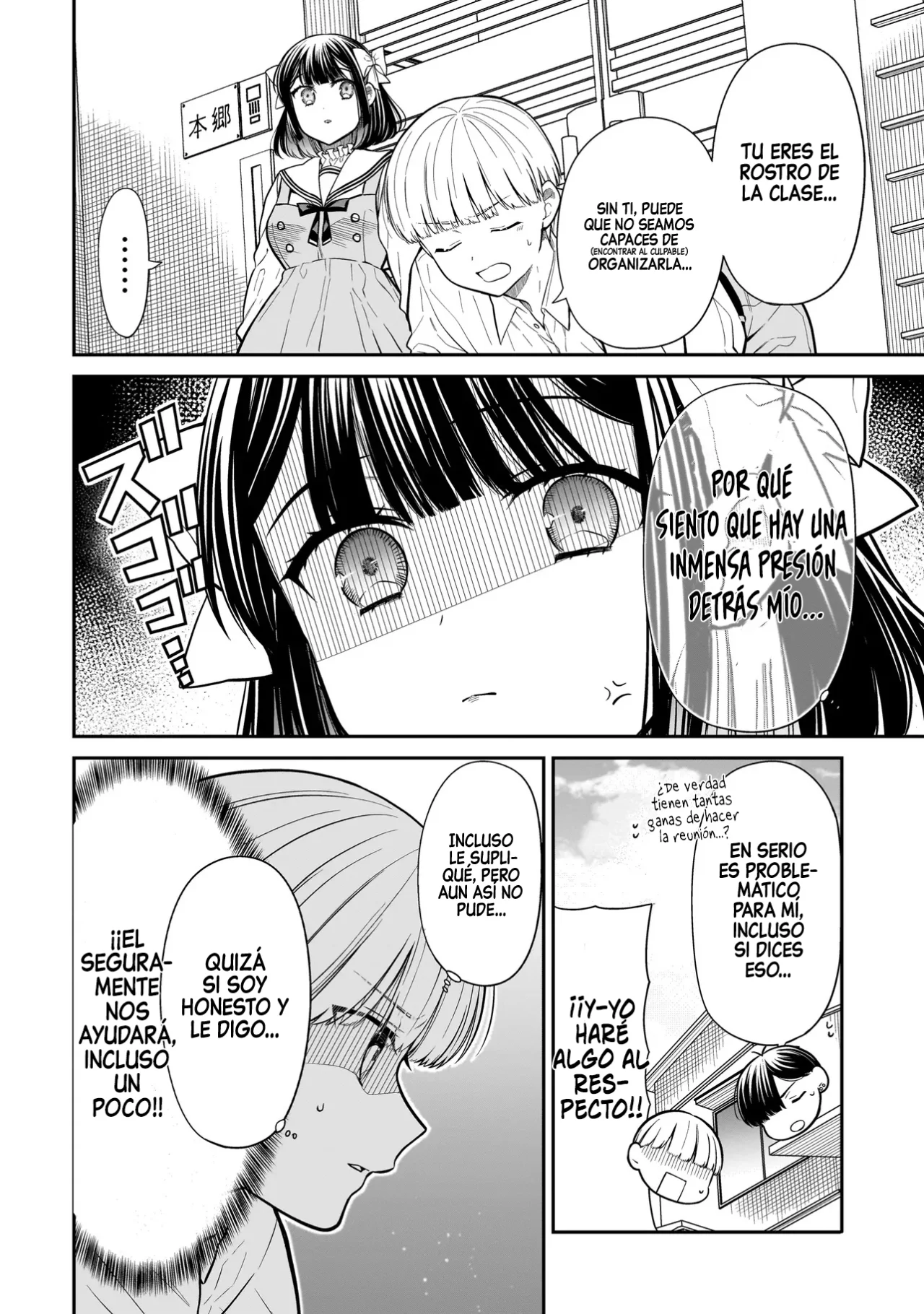 Miyu-chan wa Zutto Tomodachi Capítulo 17 - Page 11