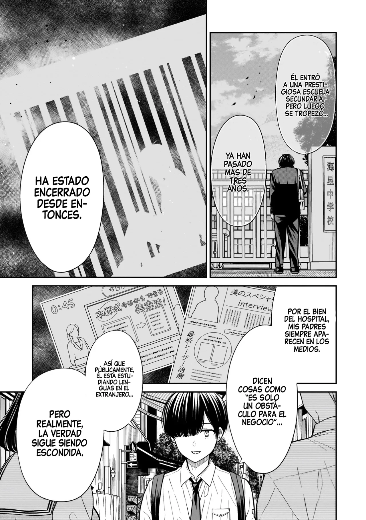 Miyu-chan wa Zutto Tomodachi Capítulo 17 - Page 20