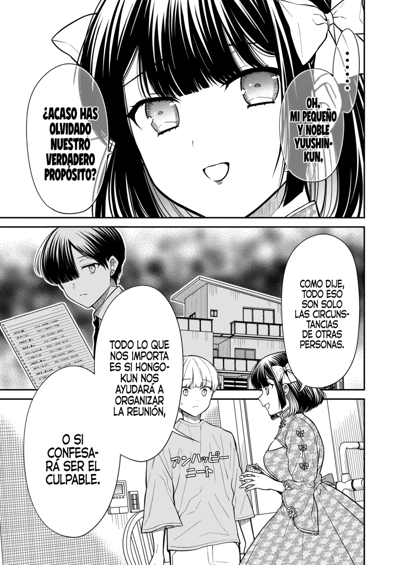 Miyu-chan wa Zutto Tomodachi Capítulo 18 - Page 11