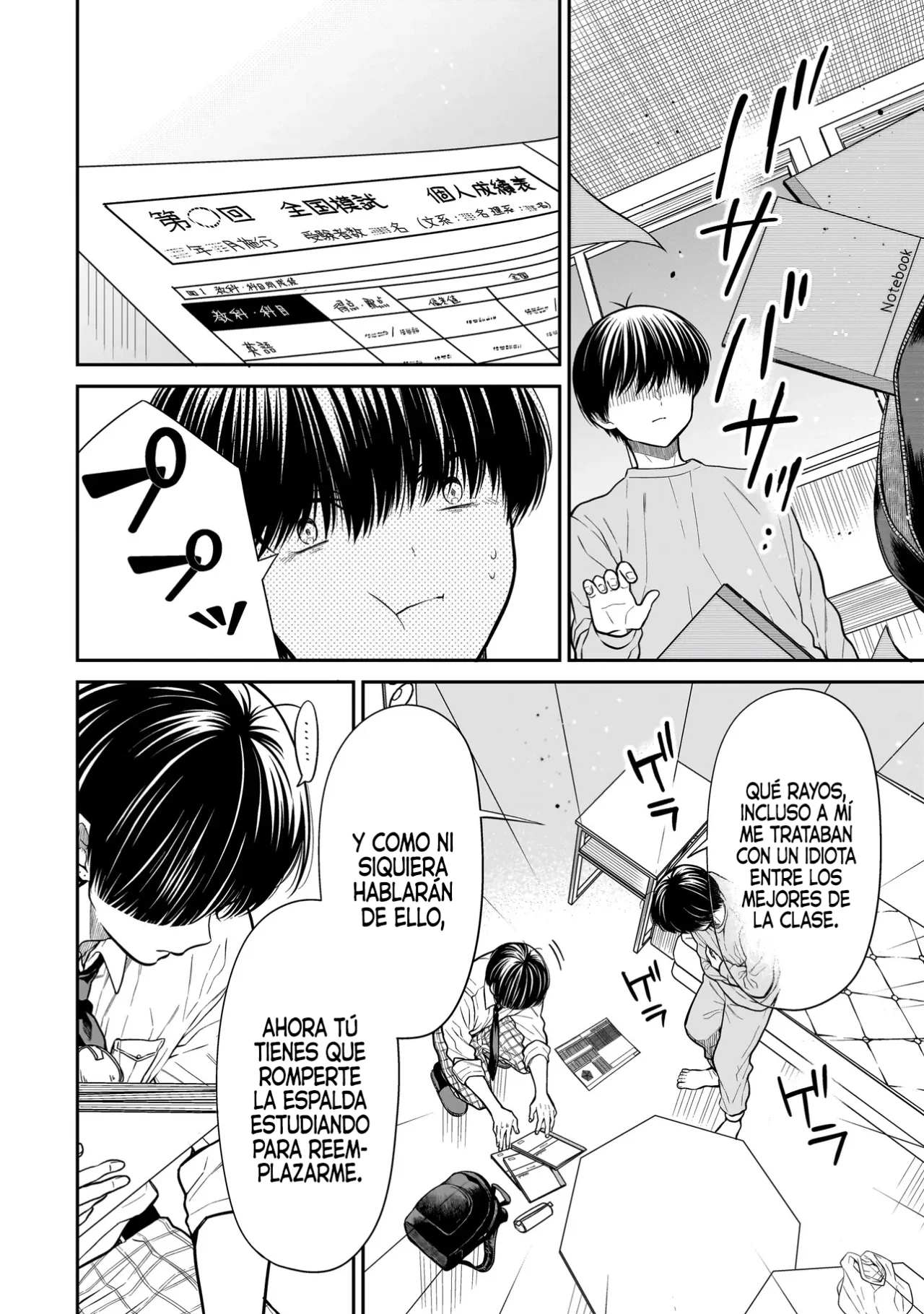 Miyu-chan wa Zutto Tomodachi Capítulo 18 - Page 18