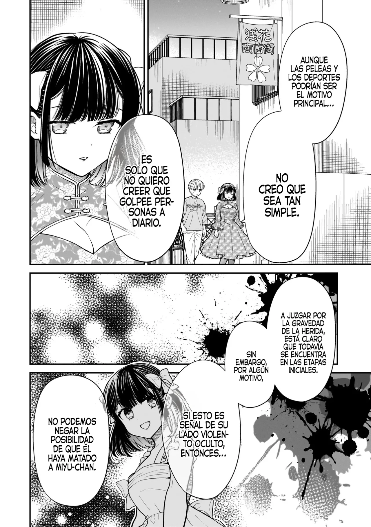 Miyu-chan wa Zutto Tomodachi Capítulo 18 - Page 22