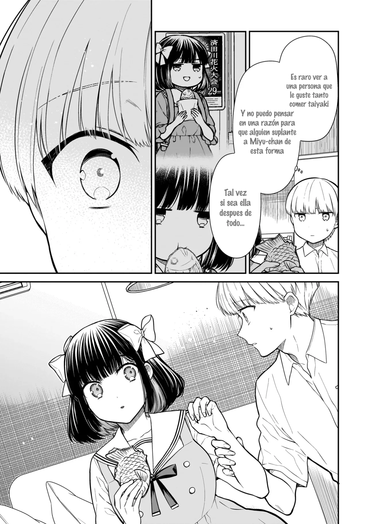 Miyu-chan wa Zutto Tomodachi Capítulo 2 - Page 12