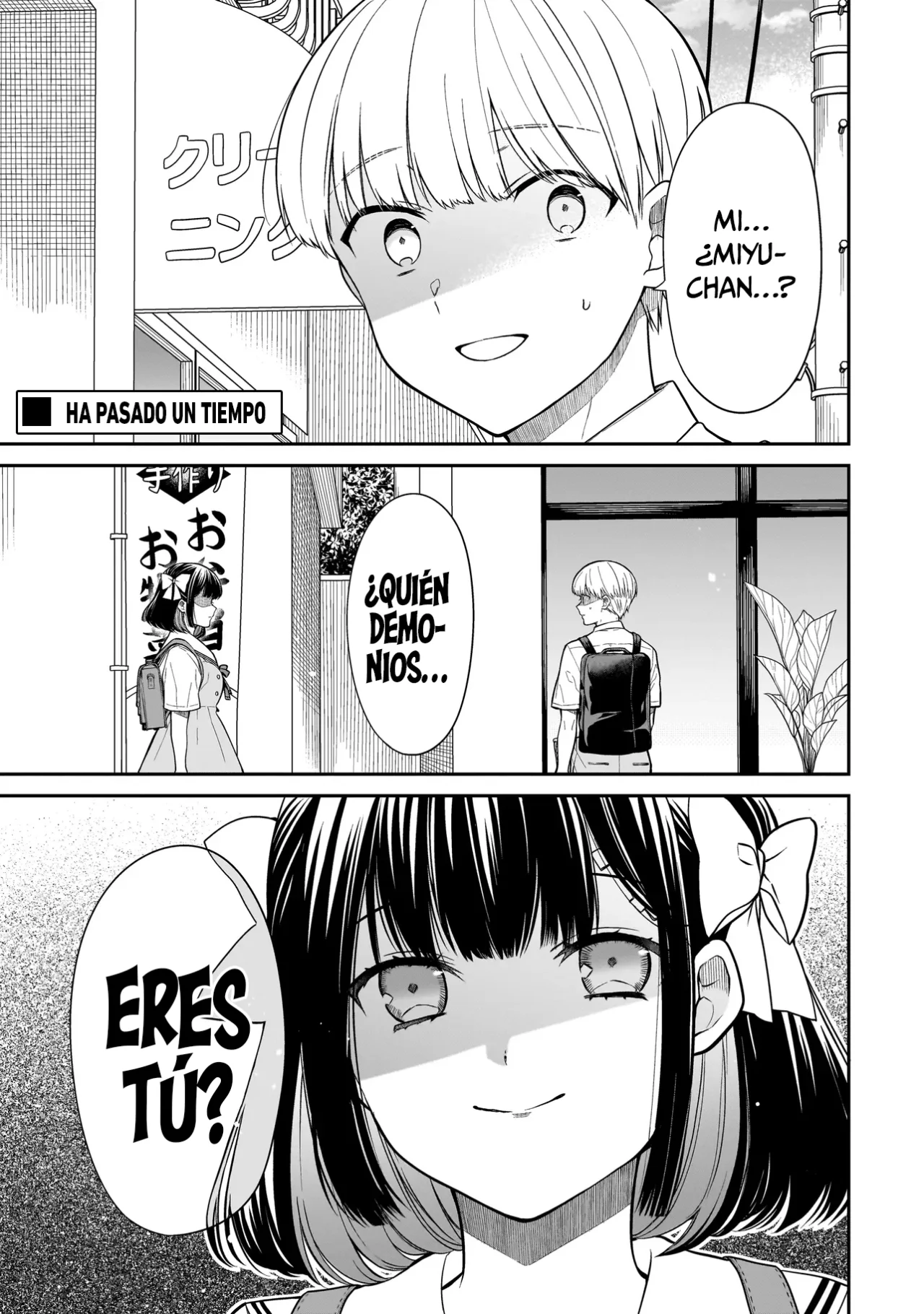 Miyu-chan wa Zutto Tomodachi Capítulo 2 - Page 2