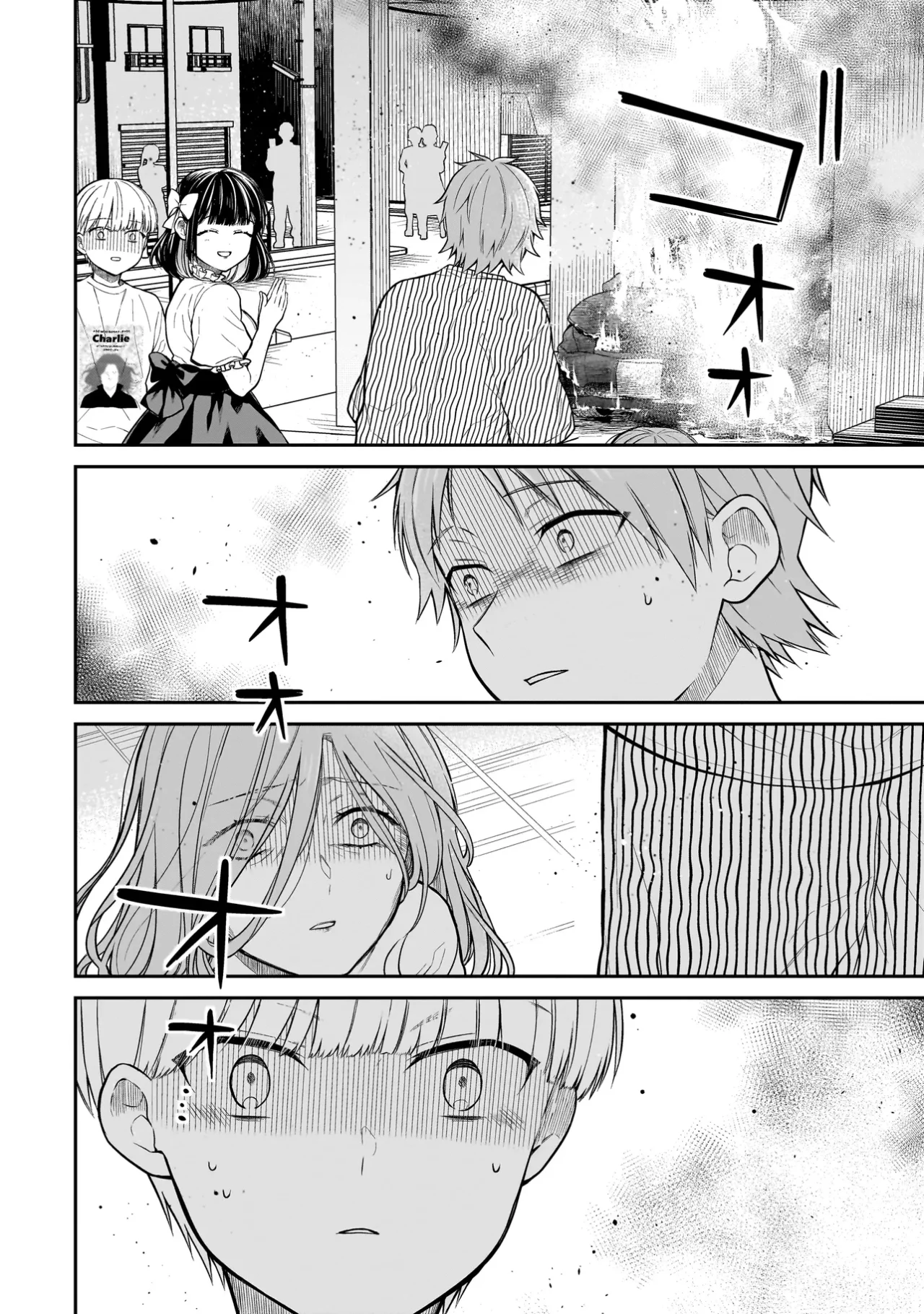 Miyu-chan wa Zutto Tomodachi Capítulo 5 - Page 21