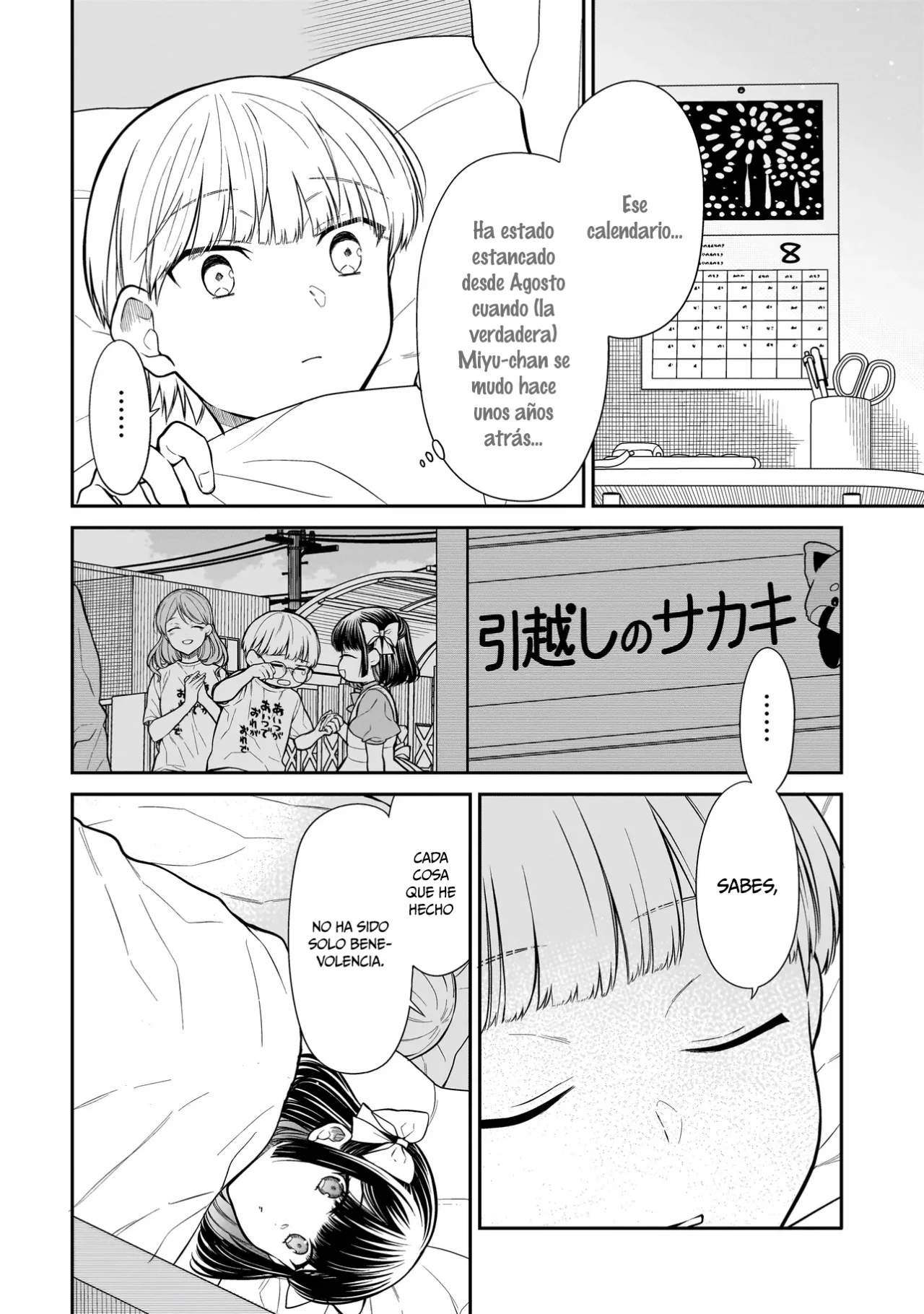 Miyu-chan wa Zutto Tomodachi Capítulo 5 - Page 9