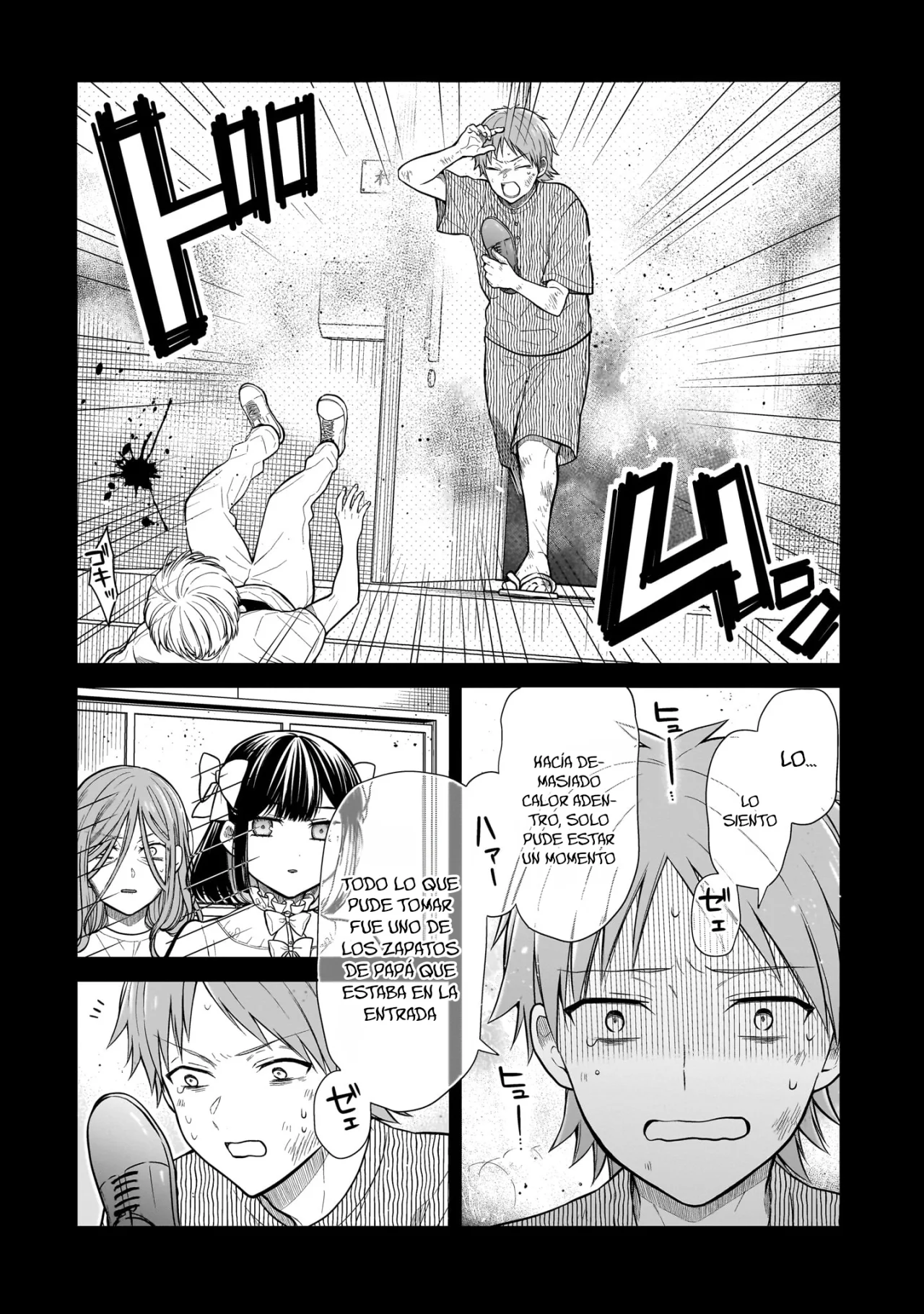 Miyu-chan wa Zutto Tomodachi Capítulo 6 - Page 17
