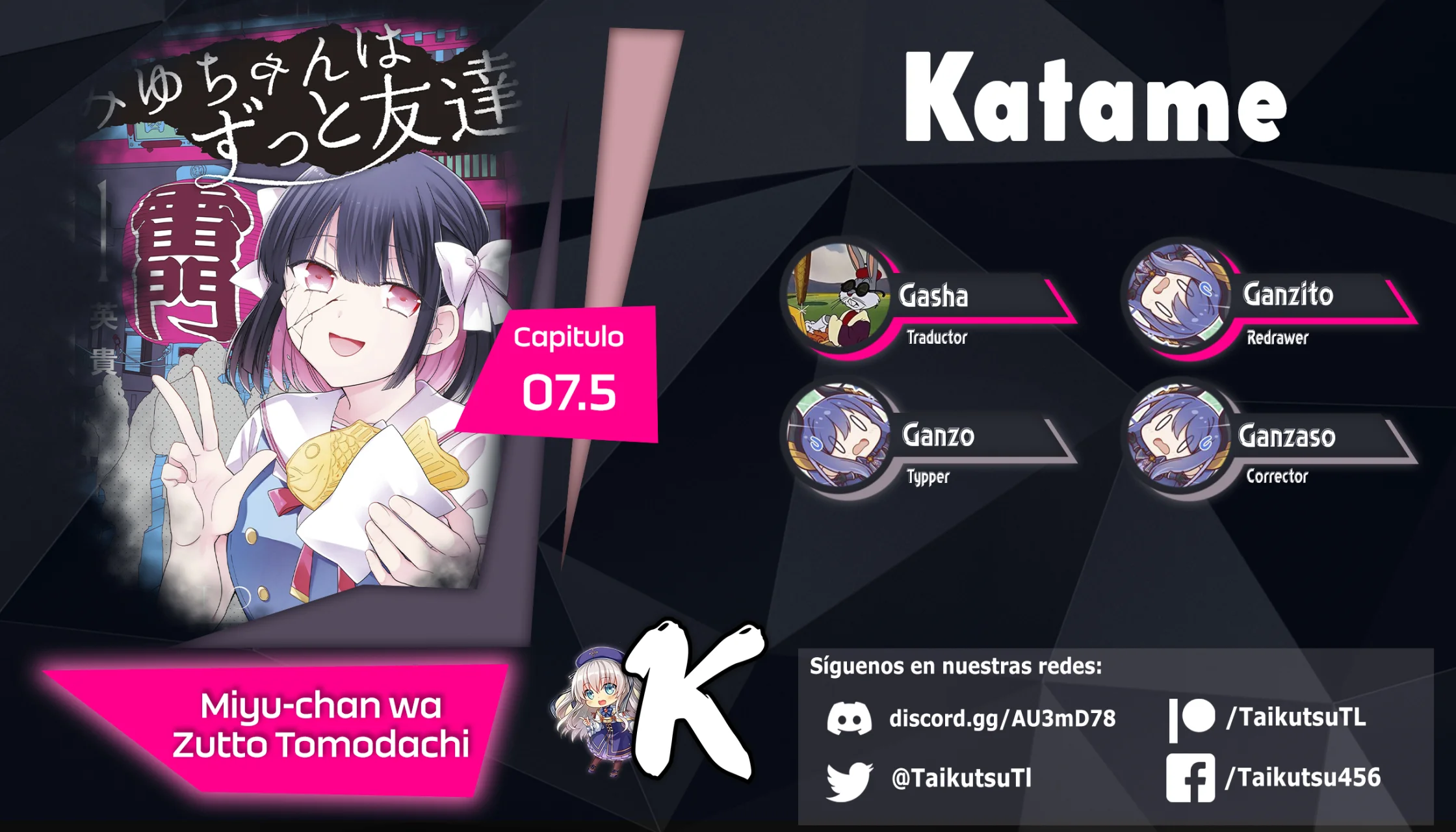 Miyu-chan wa Zutto Tomodachi Capítulo 7.5 - Page 1