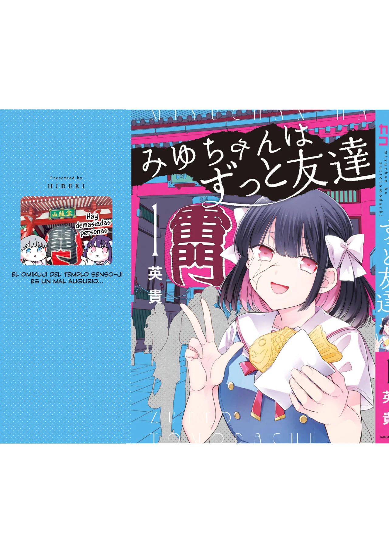 Miyu-chan wa Zutto Tomodachi Capítulo 7.5 - Page 6