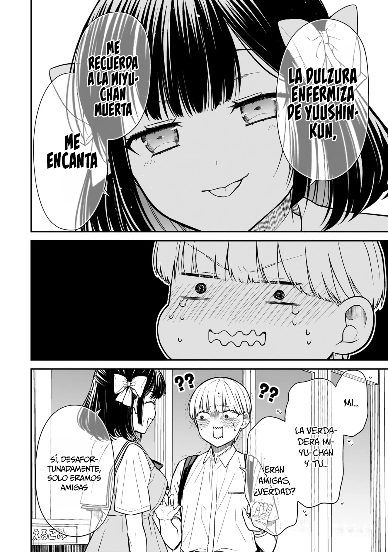 Miyu-chan wa Zutto Tomodachi Capítulo 7 - Page 13