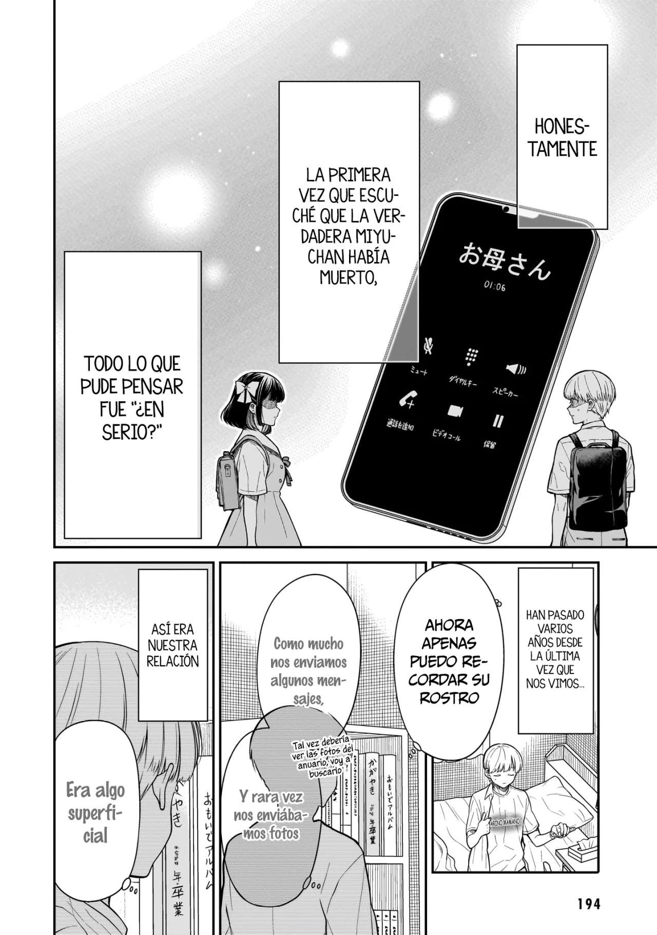 Miyu-chan wa Zutto Tomodachi Capítulo 7 - Page 17