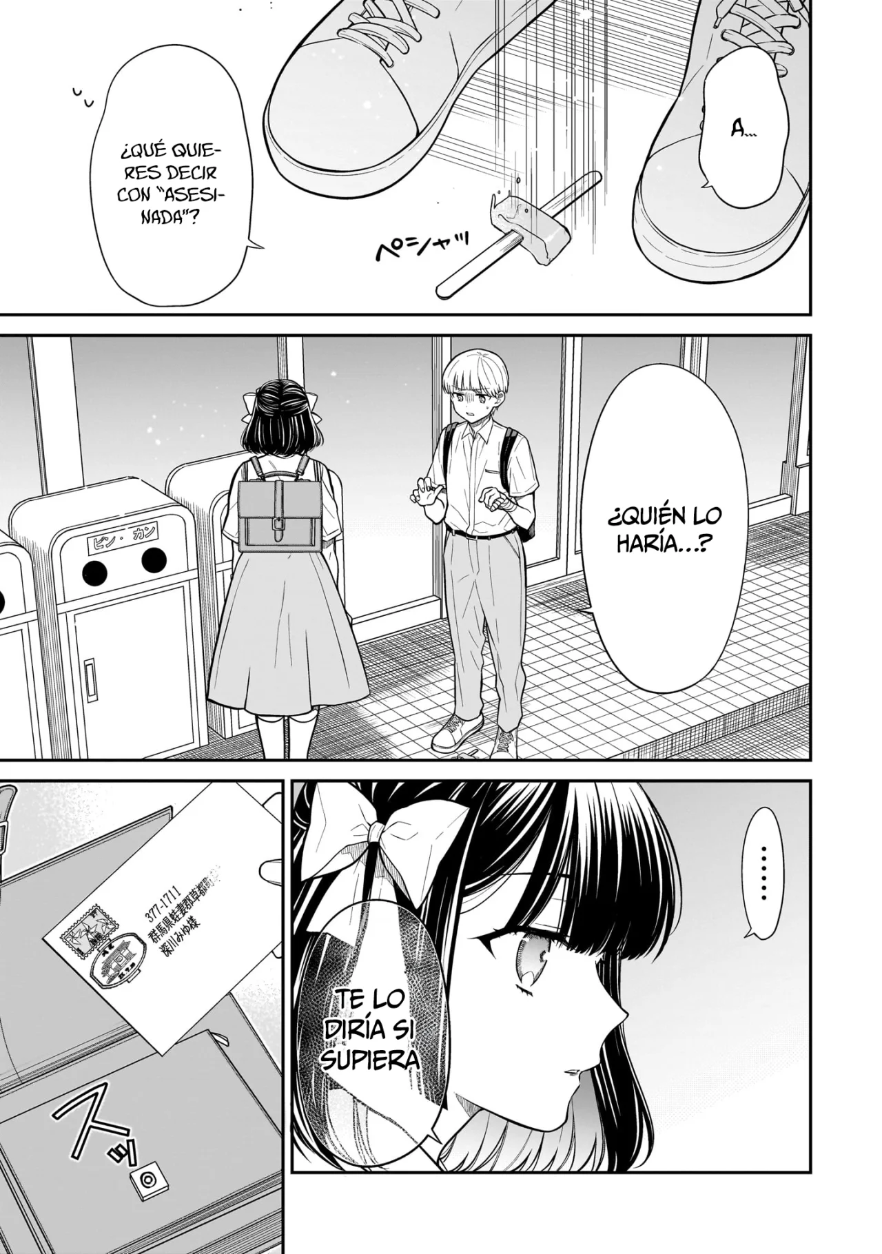 Miyu-chan wa Zutto Tomodachi Capítulo 7 - Page 4