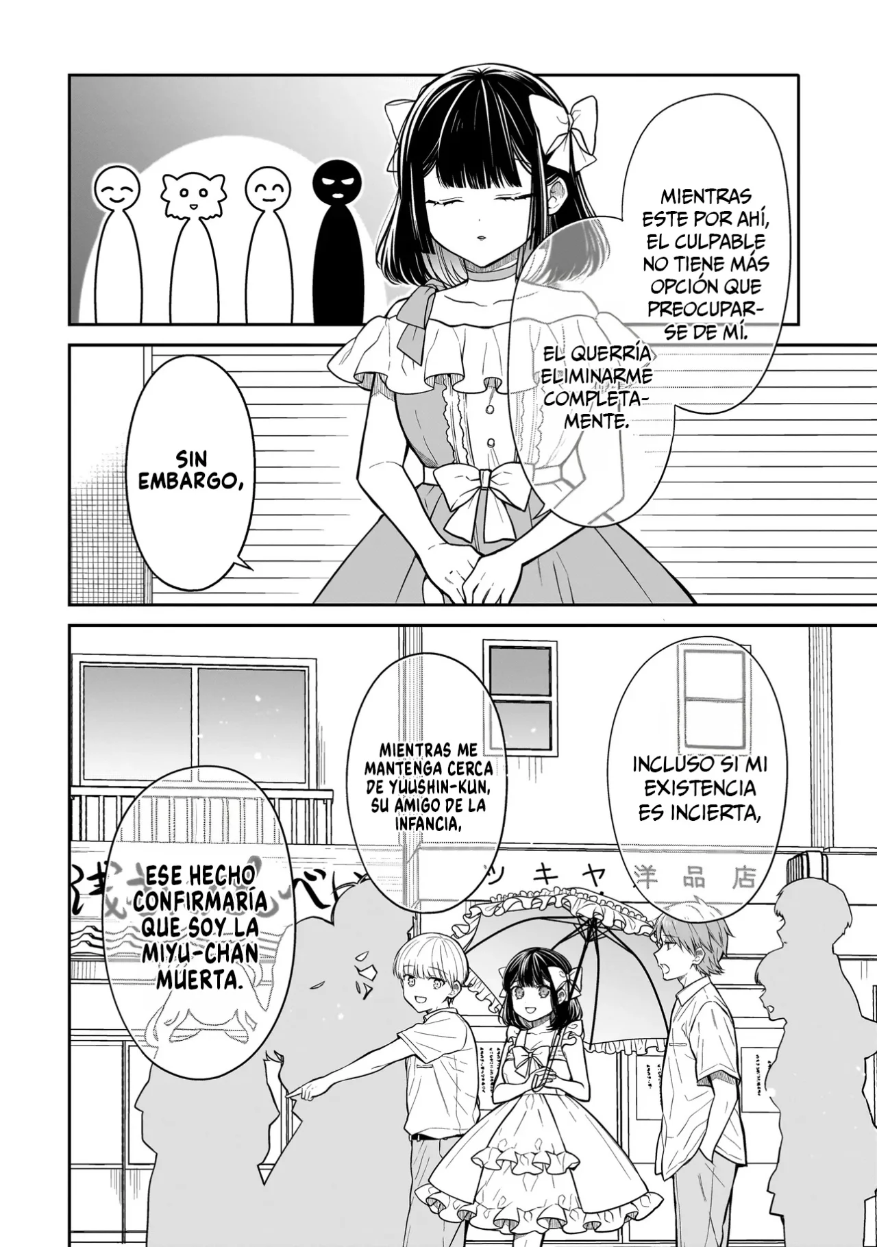 Miyu-chan wa Zutto Tomodachi Capítulo 8 - Page 18