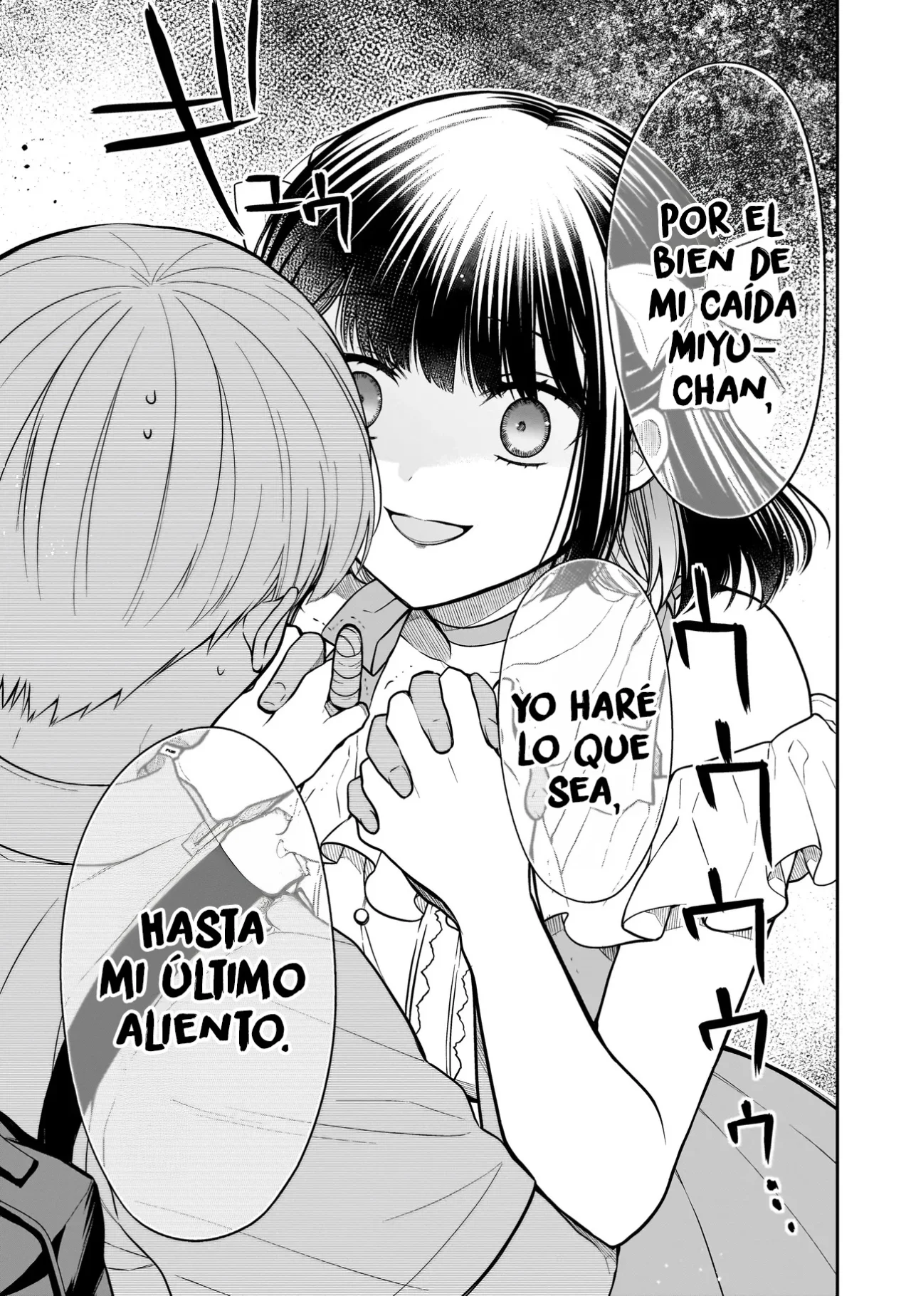 Miyu-chan wa Zutto Tomodachi Capítulo 8 - Page 21