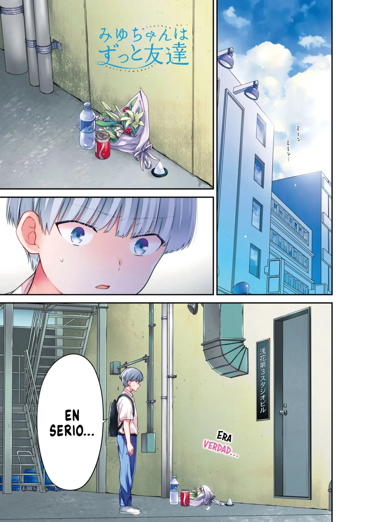 Miyu-chan wa Zutto Tomodachi Capítulo 8 - Page 3