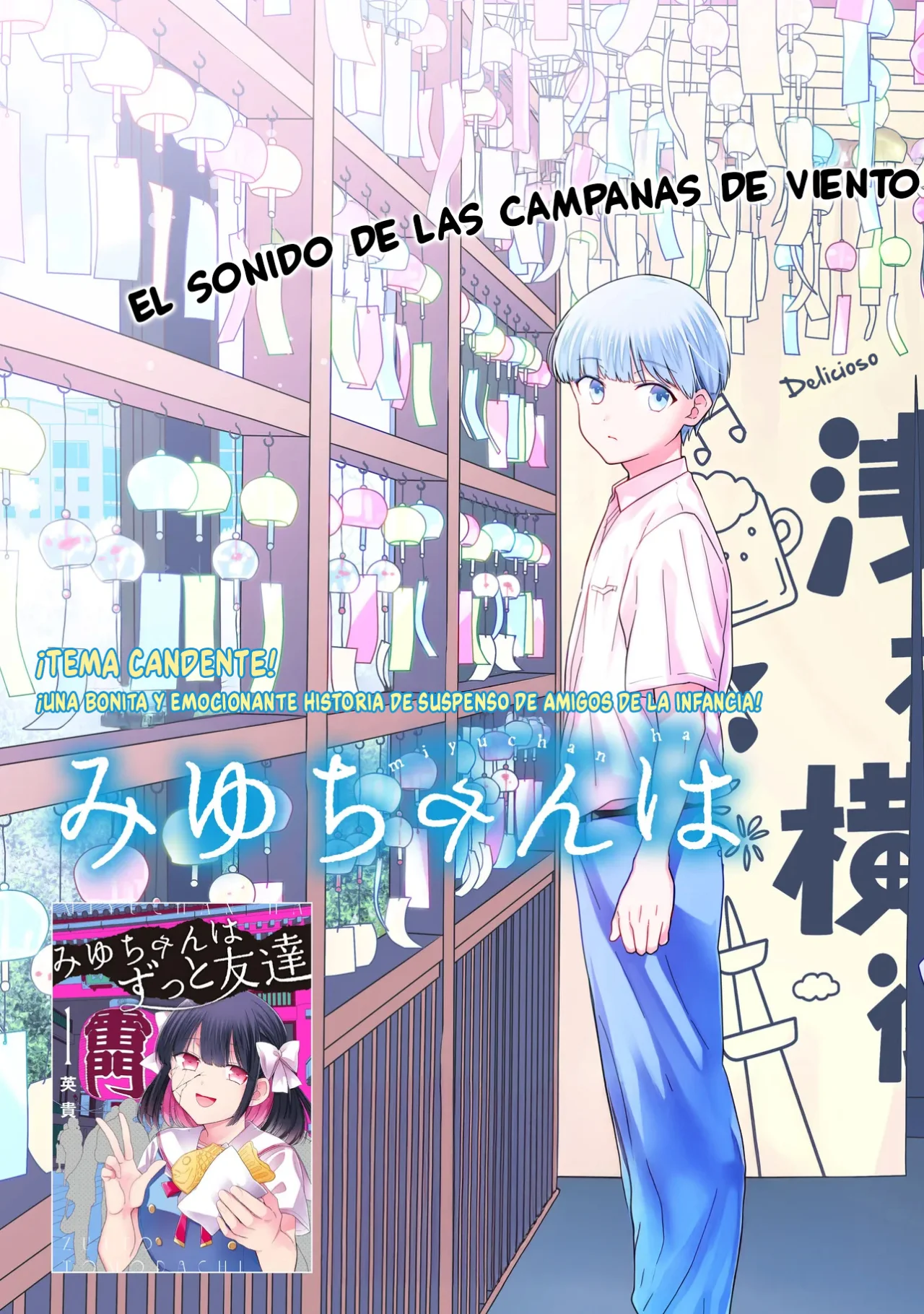 Miyu-chan wa Zutto Tomodachi Capítulo 8 - Page 5