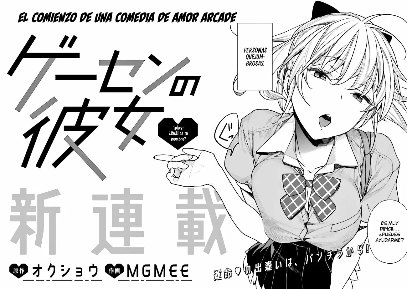 Gesen no Kanojo Capítulo 1 - Page 3