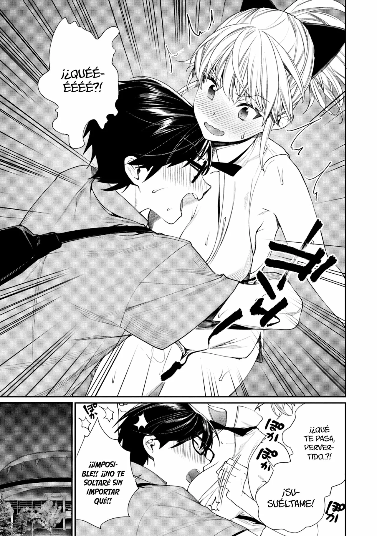 Gesen no Kanojo Capítulo 12 - Page 16