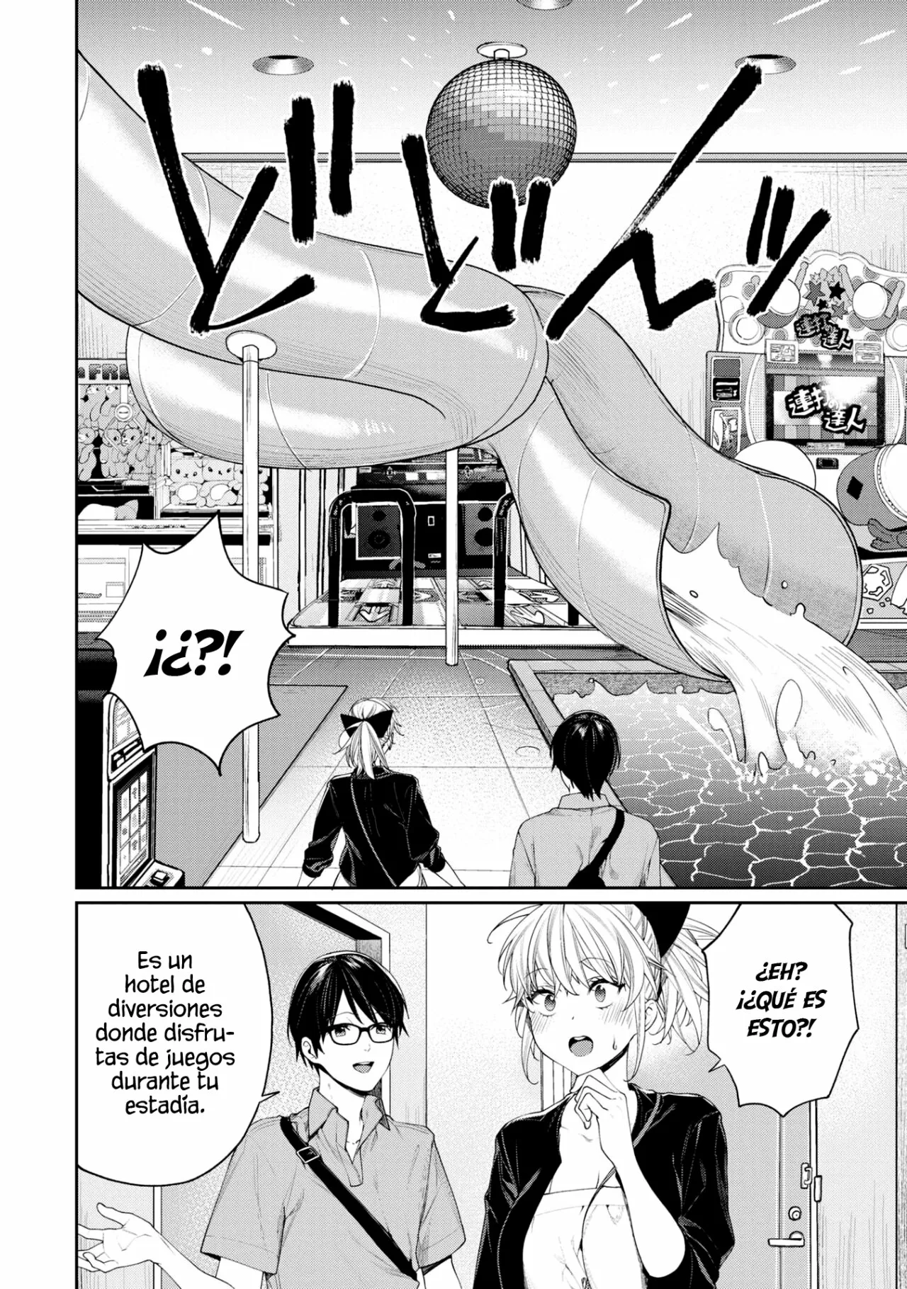 Gesen no Kanojo Capítulo 13 - Page 5