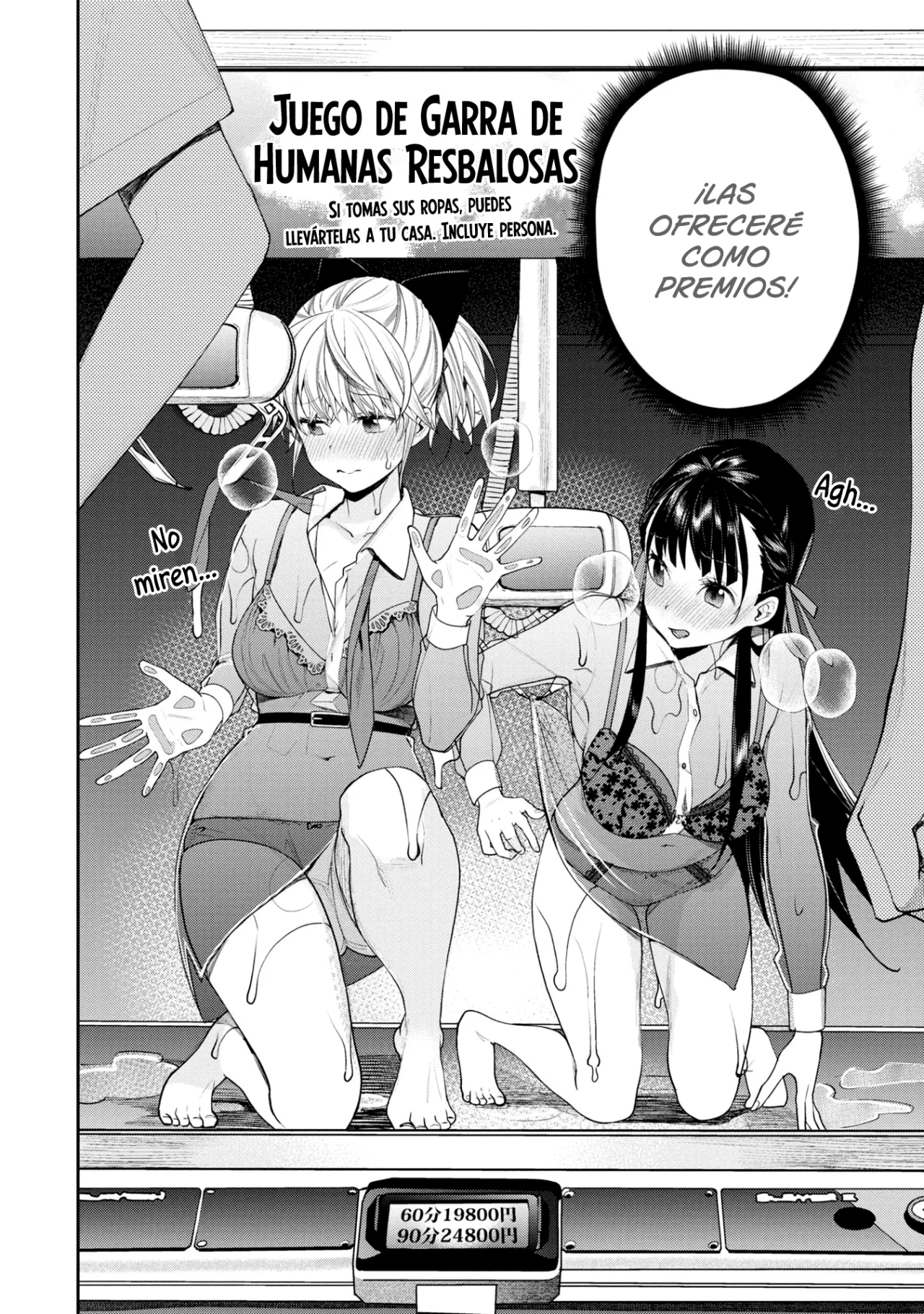 Gesen no Kanojo Capítulo 15 - Page 13