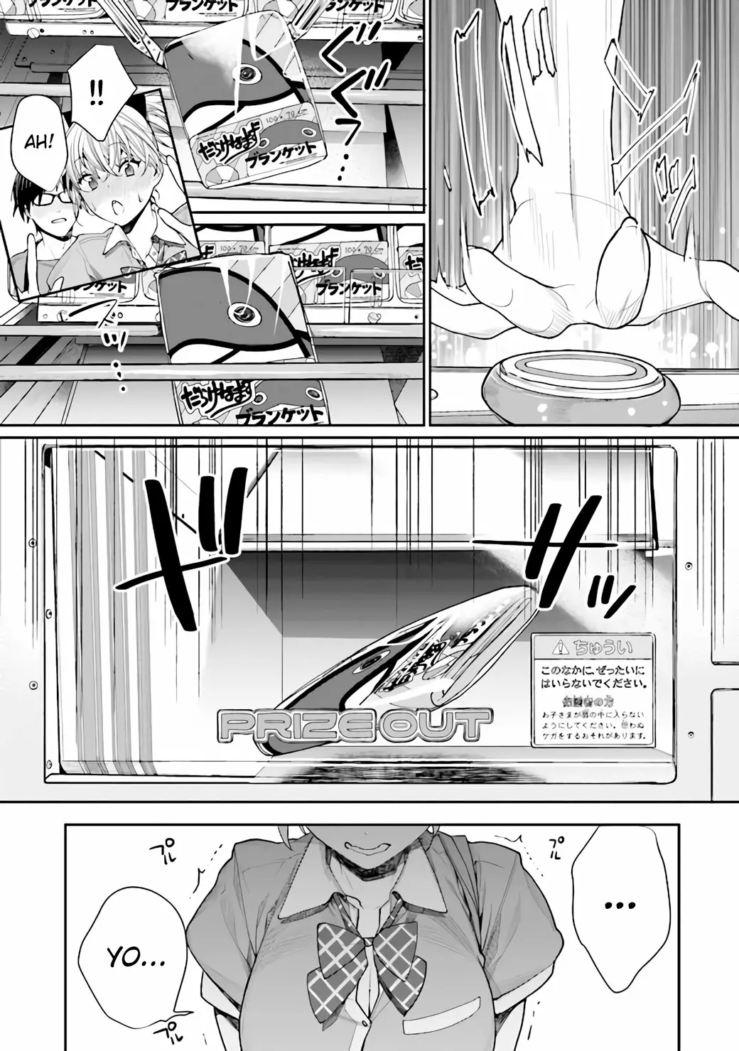 Gesen no Kanojo Capítulo 2 - Page 12