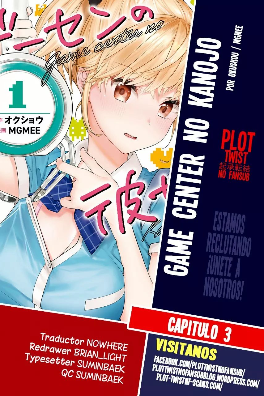 Gesen no Kanojo Capítulo 3 - Page 1