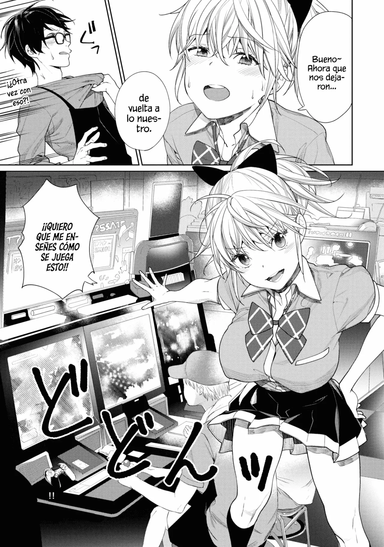 Gesen no Kanojo Capítulo 3 - Page 12