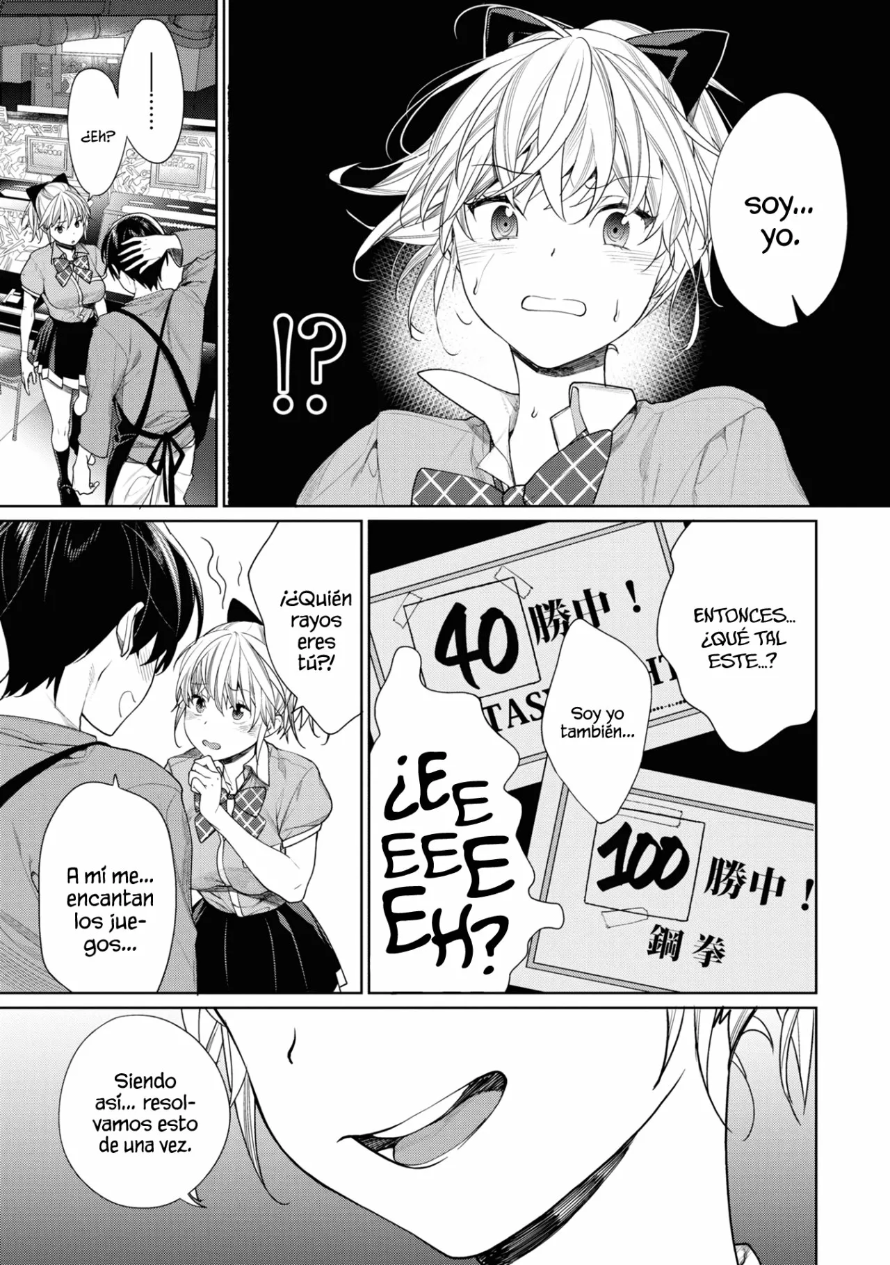Gesen no Kanojo Capítulo 3 - Page 14