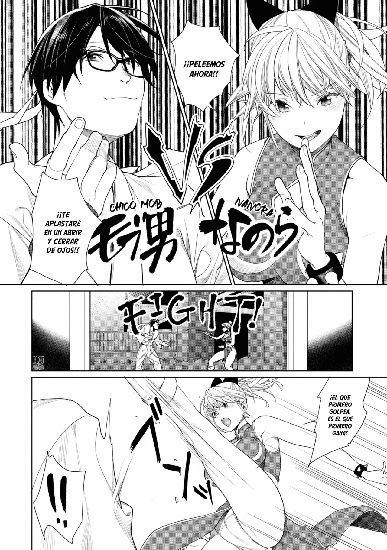 Gesen no Kanojo Capítulo 3 - Page 15