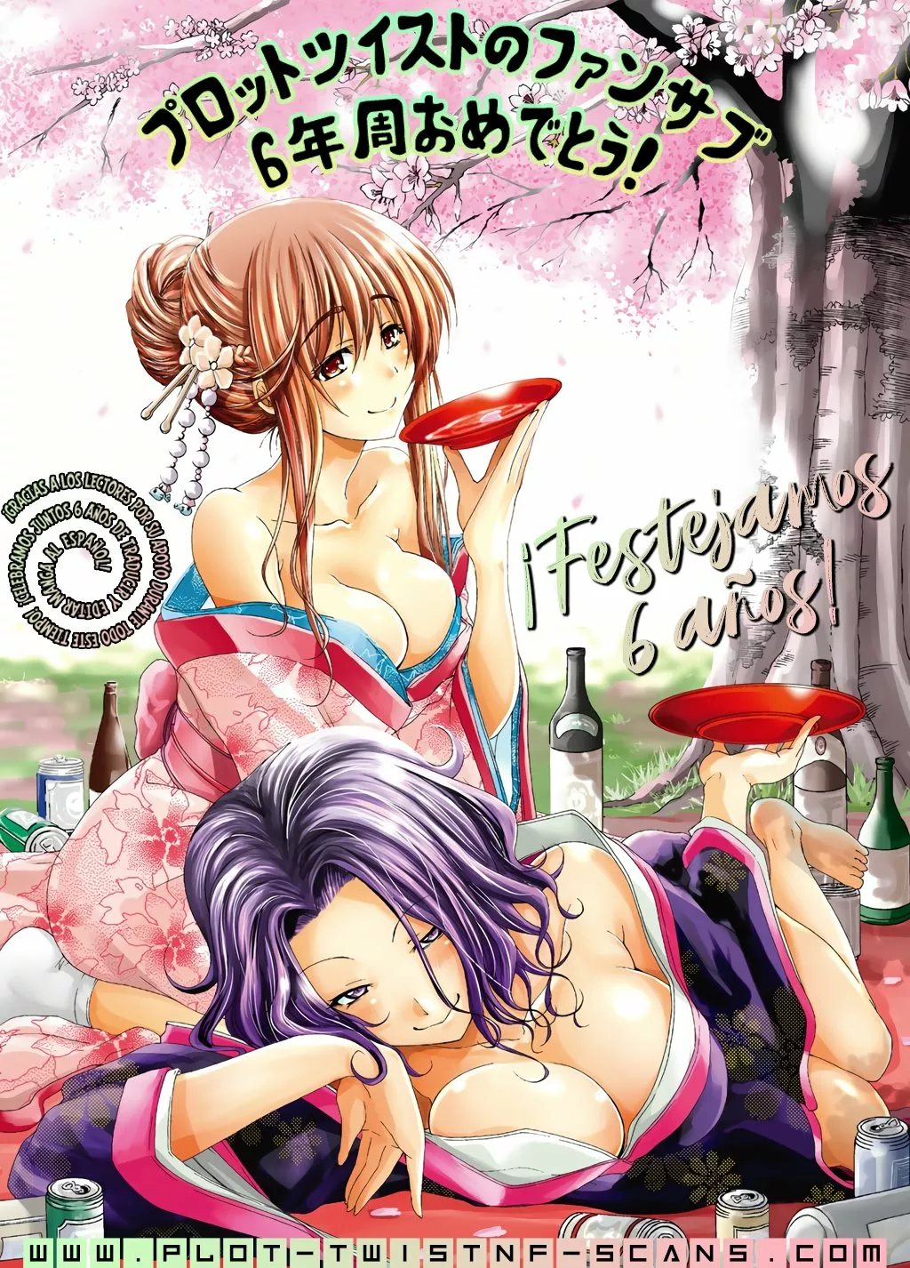 Gesen no Kanojo Capítulo 7 - Page 17