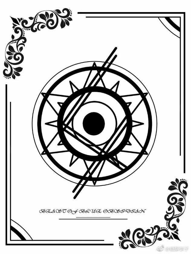 Beast of Blue Obsidian Capítulo 21 - Page 2