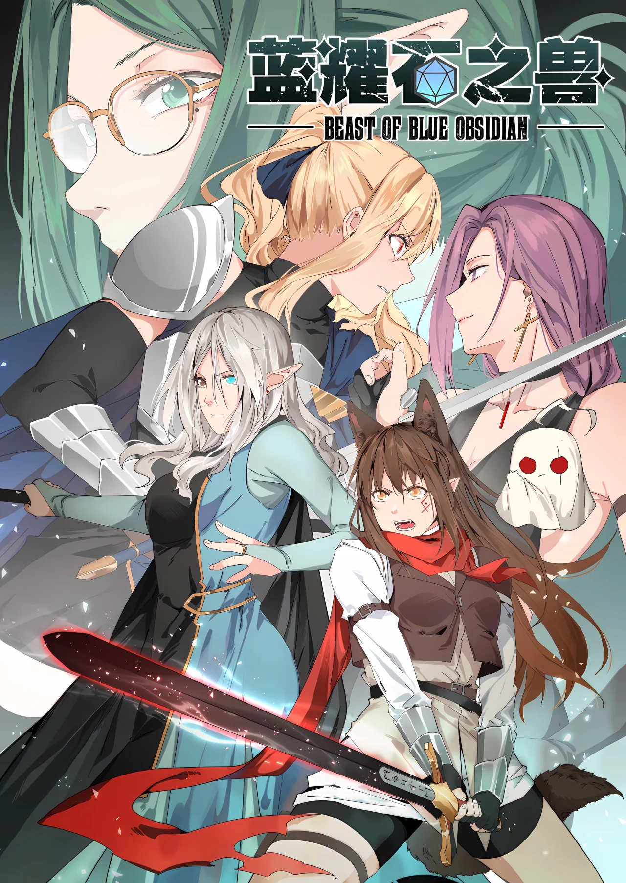 Beast of Blue Obsidian Capítulo 75 - Page 2