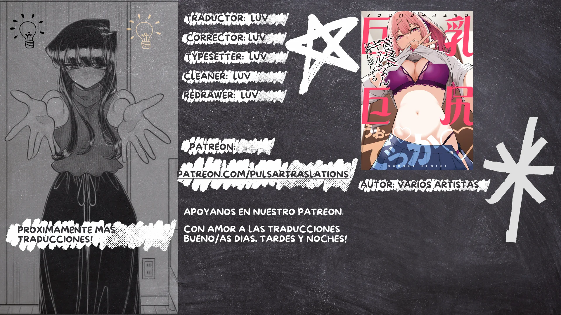 Uo Dekka – Kyonyuu Kyojiri Koushinchou Gyaru-chan wa Boku ni Koi Shiteru Capítulo 1 - Page 35