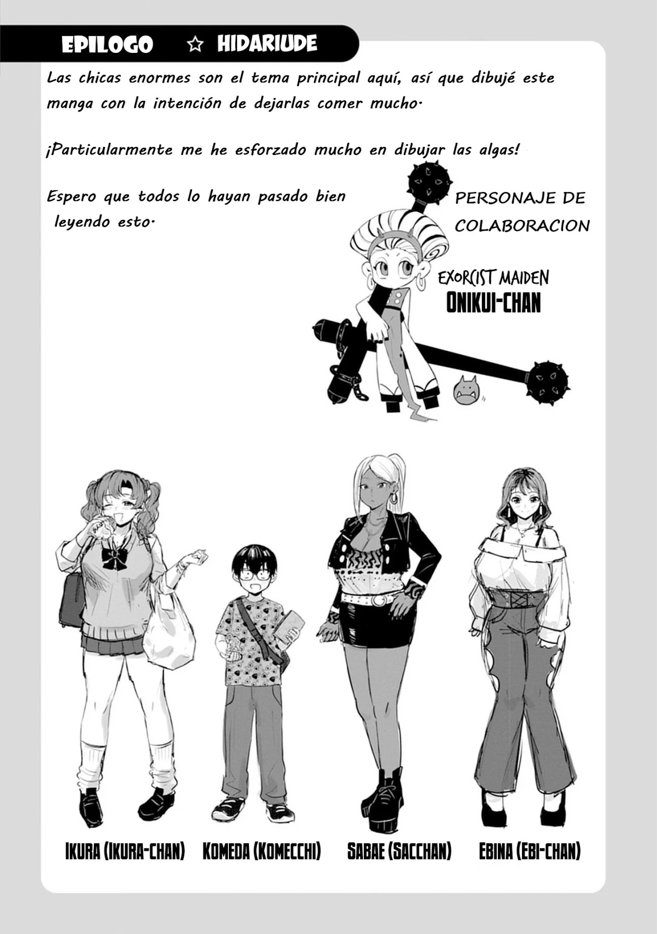 Uo Dekka – Kyonyuu Kyojiri Koushinchou Gyaru-chan wa Boku ni Koi Shiteru Capítulo 3 - Page 25