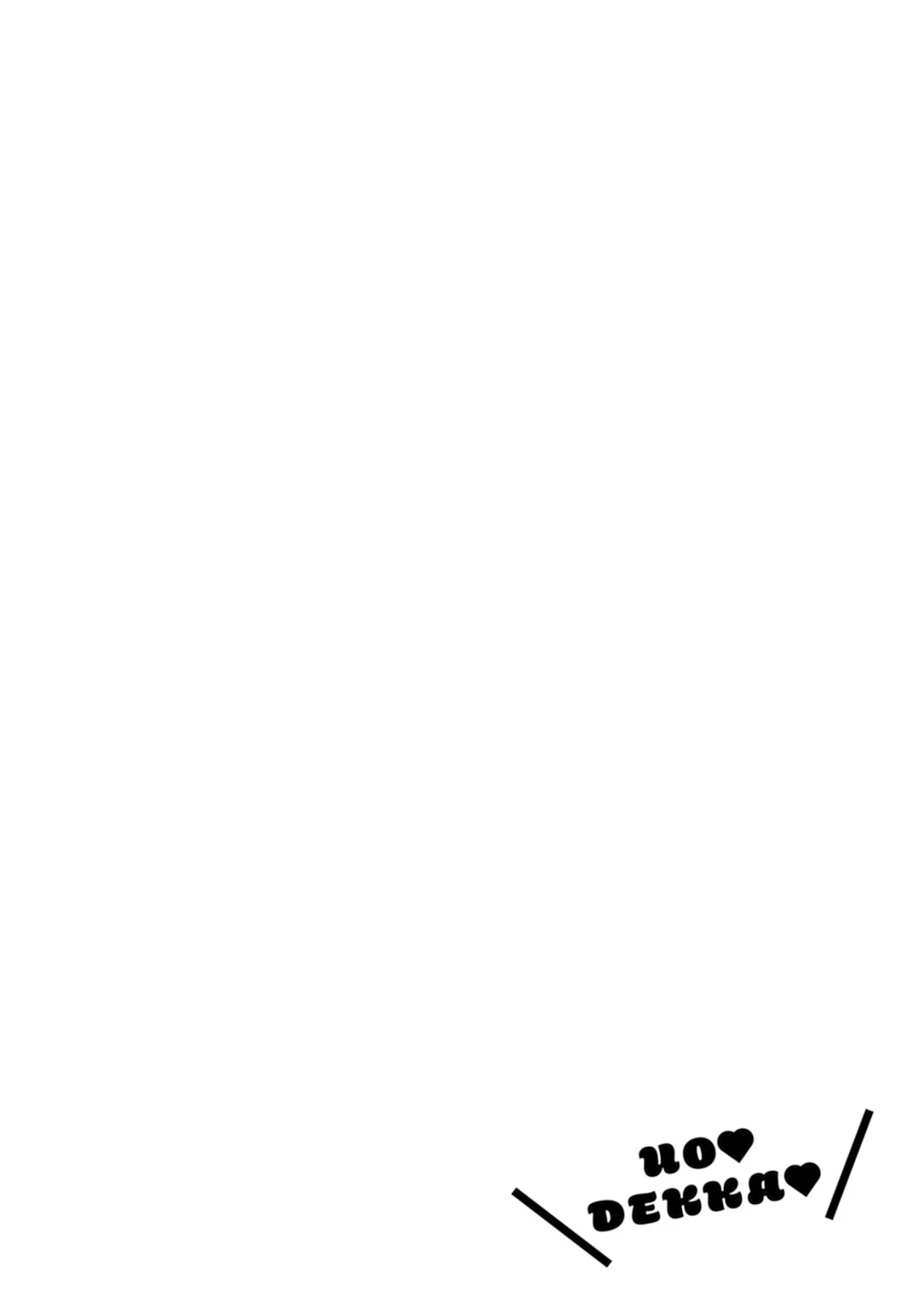 Uo Dekka – Kyonyuu Kyojiri Koushinchou Gyaru-chan wa Boku ni Koi Shiteru Capítulo 4 - Page 25