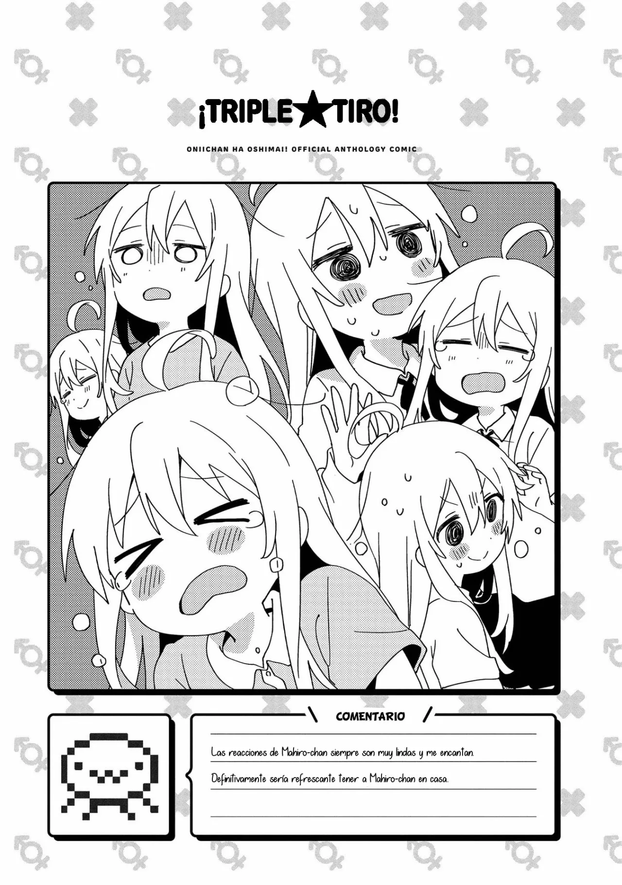 Onii-chan wa Oshimai! Official Anthology Comic Capítulo 1 - Page 8