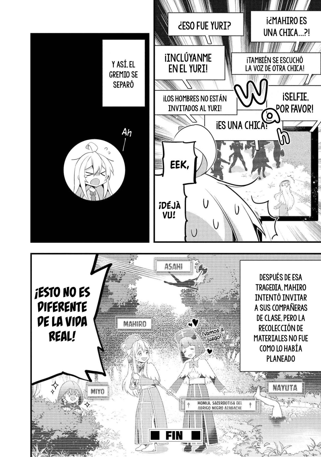 Onii-chan wa Oshimai! Official Anthology Comic Capítulo 10 - Page 11