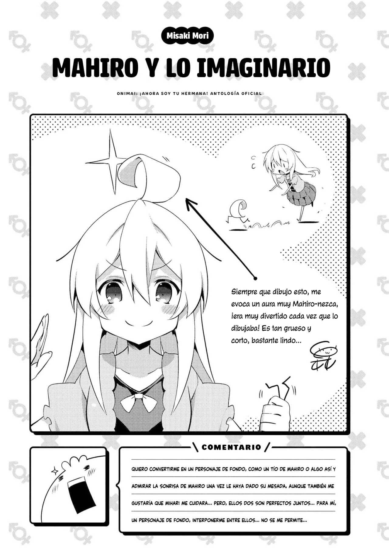 Onii-chan wa Oshimai! Official Anthology Comic Capítulo 10 - Page 12