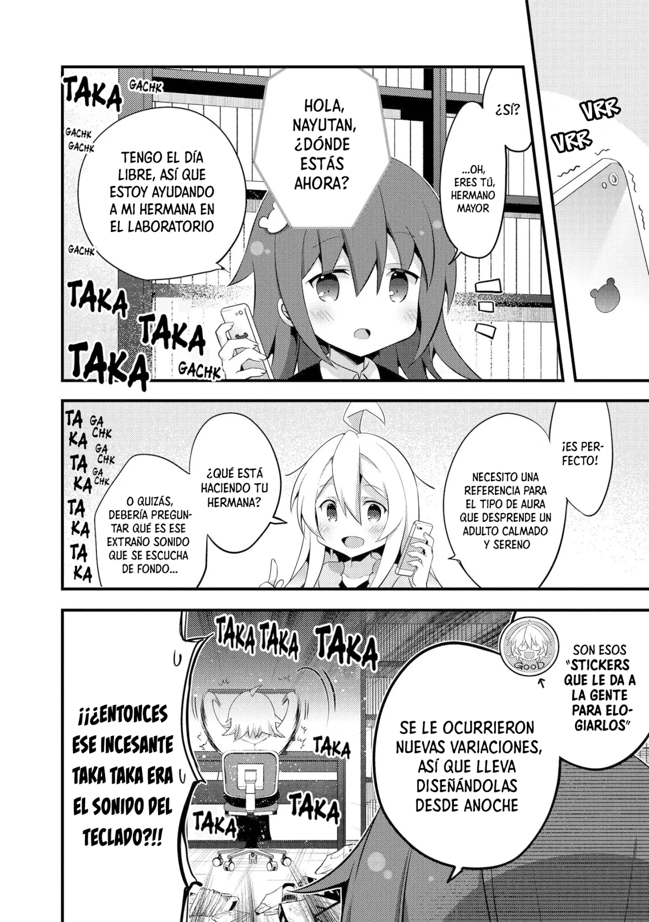 Onii-chan wa Oshimai! Official Anthology Comic Capítulo 10 - Page 7