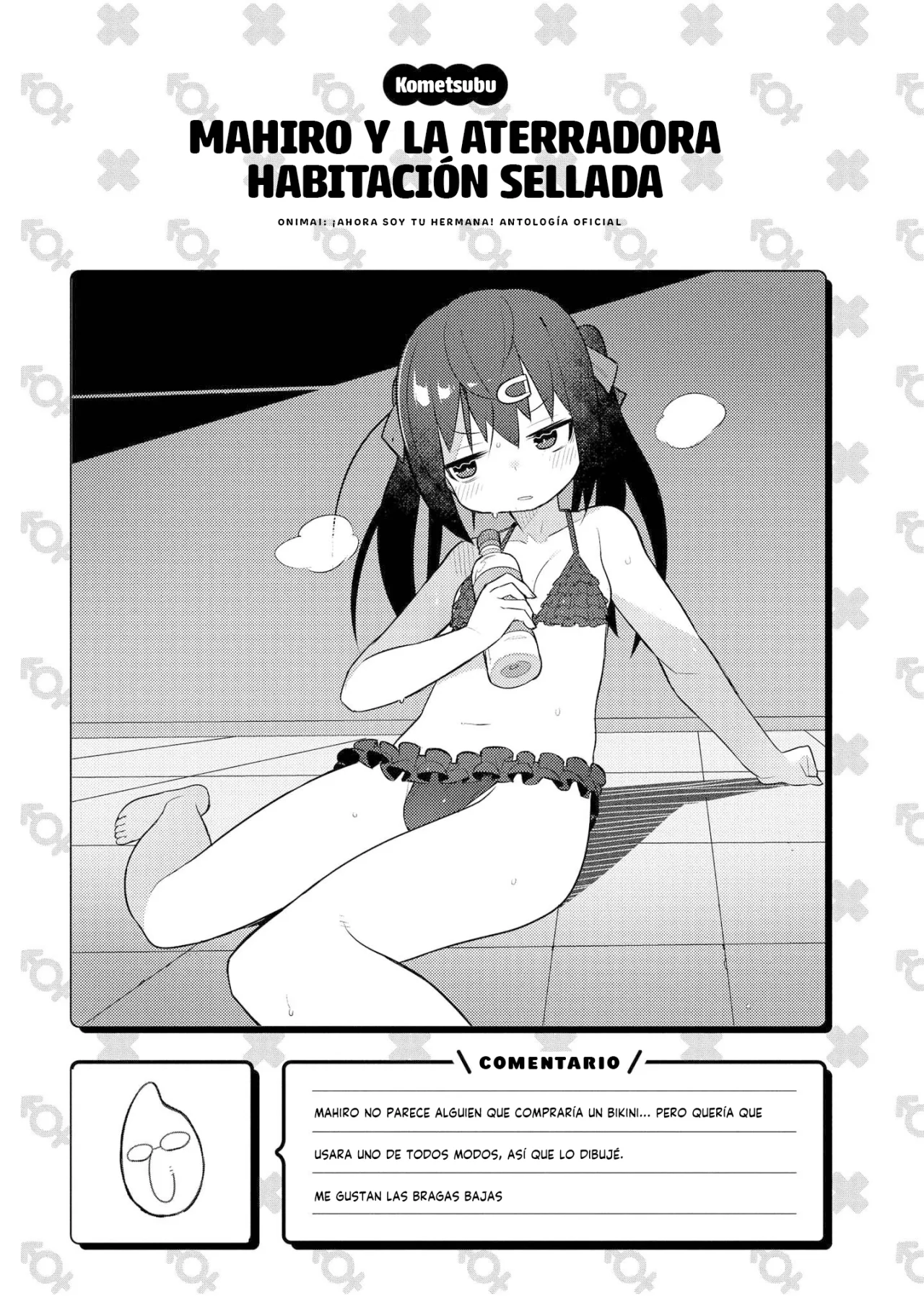 Onii-chan wa Oshimai! Official Anthology Comic Capítulo 11 - Page 10