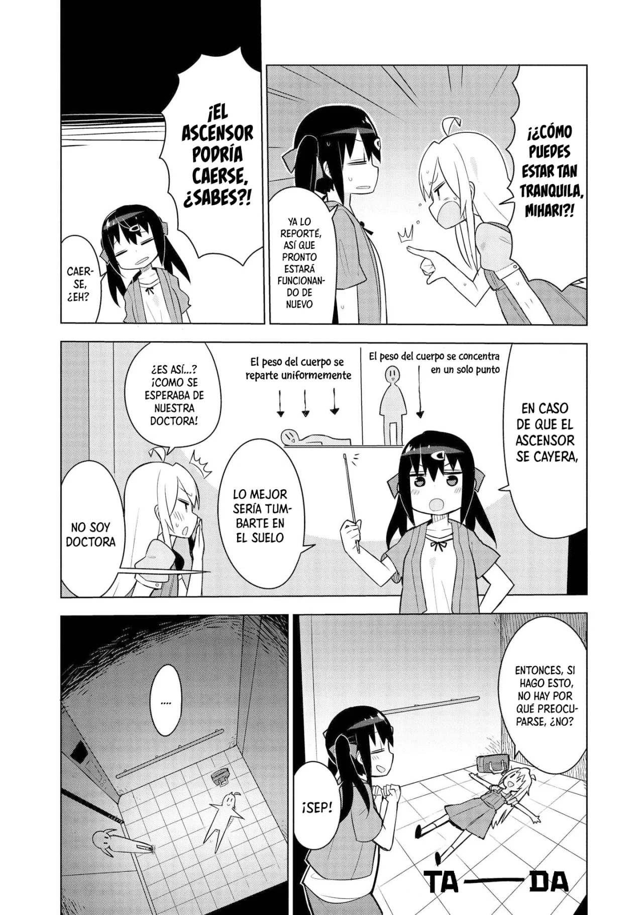 Onii-chan wa Oshimai! Official Anthology Comic Capítulo 11 - Page 3